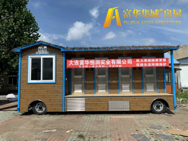 蚌埠富华恒润实业完成新疆博湖县广播电视局拖车式移动厕所项目
